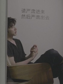 如果你可以喜歡我