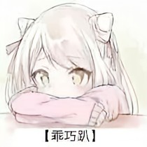 这位少女不一般
