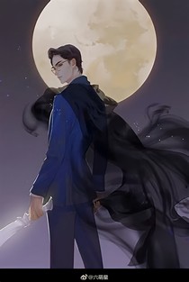 重回豪門：厲爺心間寵