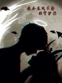 邪帝寵妻：廢柴逆天九小姐