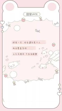 你好，我亲爱的小姐
