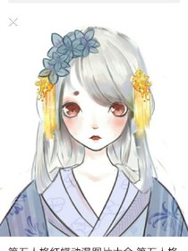 亲爱的，佣园大大
