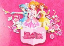 星学院一之彼此的信任