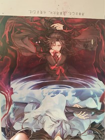 魏无羡之冥王在世——d395