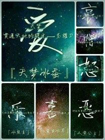 五年絕世，三年唐門