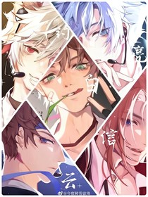 无限王者团日常咳咳！