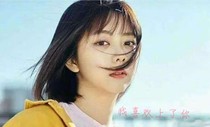 余生你只能活在梦里了_d241