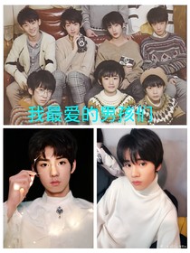 TF家族———我爱的男孩们
