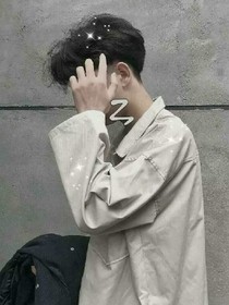 渣男的故事