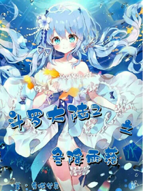 斗12之冬降雨落