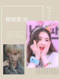 黄明昊:光-d770