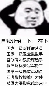 最强骚年穿越获系统
