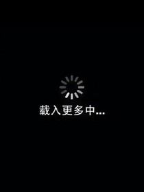 枳生淮北，少年歡喜——d536