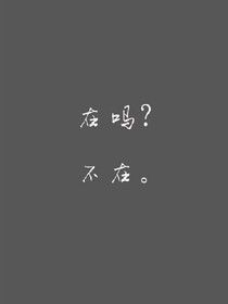 沒有書名的一本書