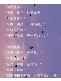 書(shū)名正在修改_1569507484392554202