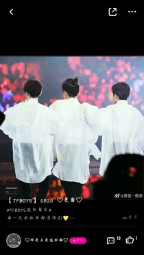 親愛的熱愛的TFBOYS