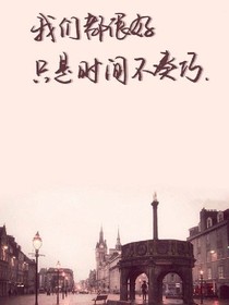 不溫不熱