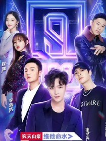 偶像练习生：整个大厂都宠我