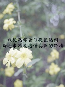 相思殿下，相思人