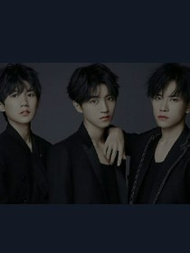 tfboy与三公主第一季