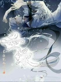 墨.緣