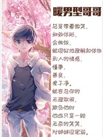 绝世之我哥名叫霍雨浩