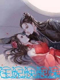 王妃快起床