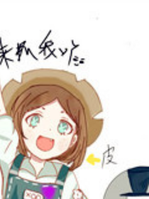 此书已废！！！！！