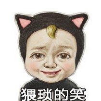 被绑架的人