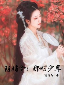 陳情令：那時少年_d392