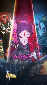 京剧猫之爱你一万年