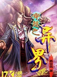 龍辰大陸之最強(qiáng)主角