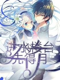 進(jìn)水樓臺先得月