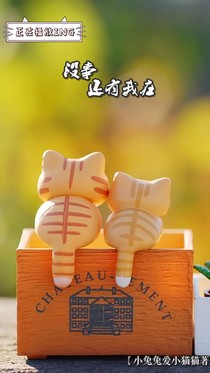 沒事，還有我在