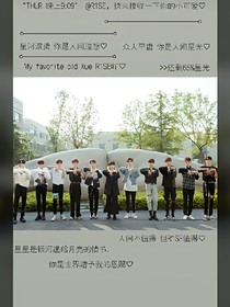 R1SE:小妹很可爱