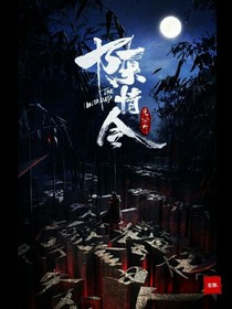 陈孩纸!慢点跑老公在后面!
