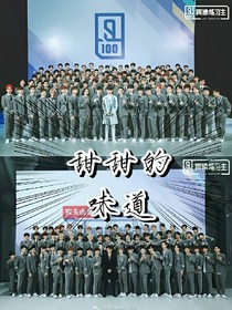 甜甜的少女