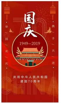 中国生日快乐
