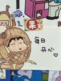 今天吃栗子了吗