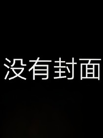神代