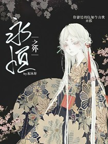 永恒&之外