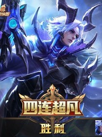 創(chuàng)騎在柯南