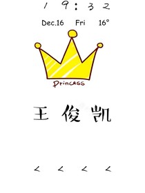 初遇&盛夏