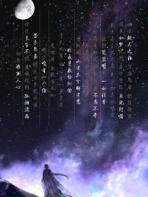 陈情令：月下青霜