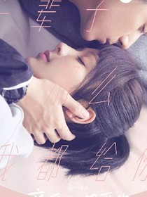 甜蜜如柚