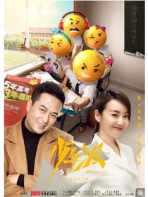 少年派之剧彩