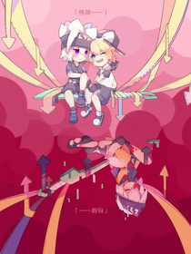 凹凸世界醒來之時