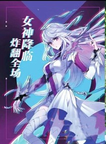 穿越斗1之我是寧榮榮的哥哥