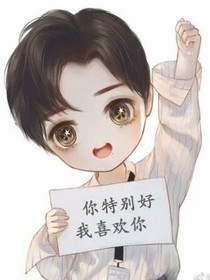 余生不在错过