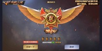CFM刀队
